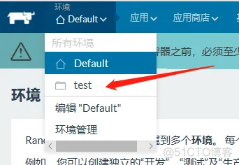 docker jira8 怎么配置插件 docker部署rancher_eureka_07
